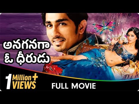 Anaganaga O Dheerudu - Telugu Full Movie - Siddharth, Shruthi Hasan, Laxmi Manchu