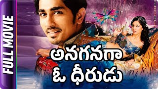 Anaganaga O Dheerudu - Telugu Full Movie - Siddhar