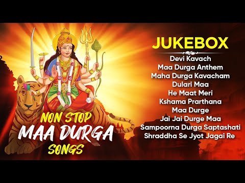 Non Stop Maa Durga Songs | Durga Maa Songs | Jukebox | Anuradha Paudwal | Pankaj U | Navratri 2025