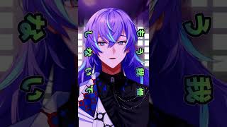 【歌ってみた】モニタリング/星導ショウ #shorts