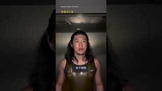 360行不同职业的悬疑烧脑大片 还想看什么！ #体育生
