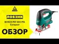 Электролобзик Bosch  0.603.3A0.101