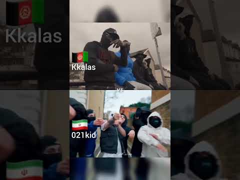 021kid🇮🇷 VS kkalas🇦🇫