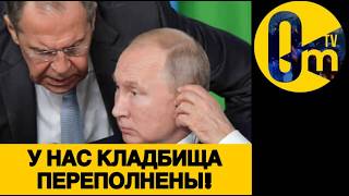 КРЕМЛЁВЦЫ ПЕРЕСТАРАЛИСЬ!