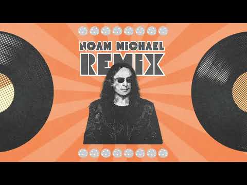 הרקדן האוטומטי - צביקה פיק 🪩 נעם מיכאל רמיקס