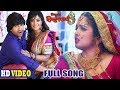 Jaye Da Ae Jaan FULL SONG Nirahua Aamrapali Shubhi Nirahua Hindustani 3 Bhojpuri Movie Song