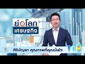 ข่าว tesla