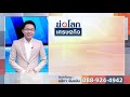 ข่าว tesla