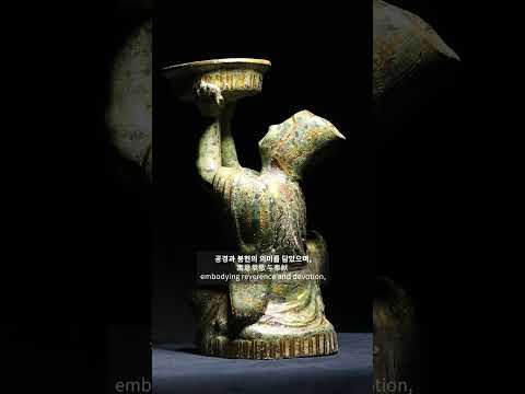 춘추전국 청동 금상감 인물형 등잔 (春秋战国青铜镶金人物形灯盏) A Gold-Inlaid Bronze Figure Lamp, Spring and Autumn to Warring...
