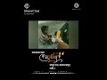 Dayavan WhatsApp Status