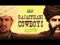 TVF's Rajasthani Cowboys #Goodweird