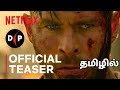Extraction 2 Trailer Tamil Dubbed 1st In Tamil DubbingPasanga