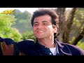 Saat Janam Saat Vachan Prem 1995 Alka Yagnik Nalin Dev Tabu Sanjay Kapoor Prem