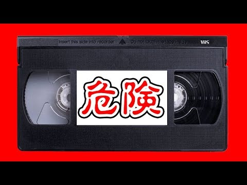 Video cover