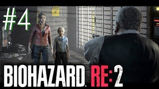 【BIOHAZARD RE:2 クレア編】幼女助けたらひどい目にあったんだけど...。バイオハザード２リメイクPart16