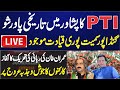 LIVE PTI Power Show In Peshawar Huge Crowd Powerful Speeches Charged Atmosphere