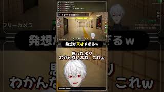 【めっちゃカメレオン】発想が天才すぎるｗ【葛葉／切り抜き】