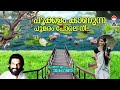 Pookkalam Kanunna പൂക്കളം കാണുന്ന പൂമരം പോലെ നീ Po