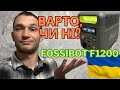Видеообзор Fossibot F1200