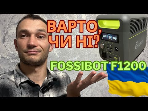 Видео