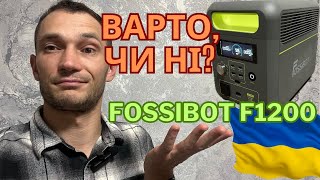Fossibot F1200 - відео 1