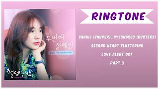[RINGTONE] SANGIL (SNUPER) & HYEONGSEO (BUSTERS) - SECOND HEART FLUTTERING (OST LOVE ALERT) PART.3