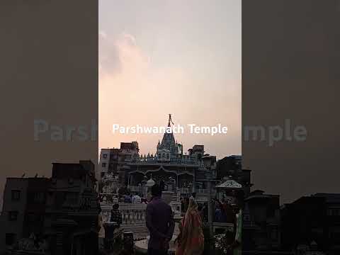Parshwnath temple kolkata. #relaxingmusic #nature #travel #temple #jaintemple #parshwanath
