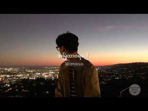 Masih Mencintainya - PaPinKa    (mmsub)                   #mmsub #indonesiasongmmsub