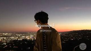 Download lagu Masih Mencintainya - PaPinKa    (mmsub)                   #mmsub #indonesiasongmmsub mp3