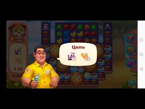 Wildscapes 352 Level