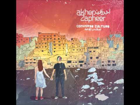 Akher Zapheer - Testa'i Metel El Shams اخر زفير - تسطعي متل الشمس