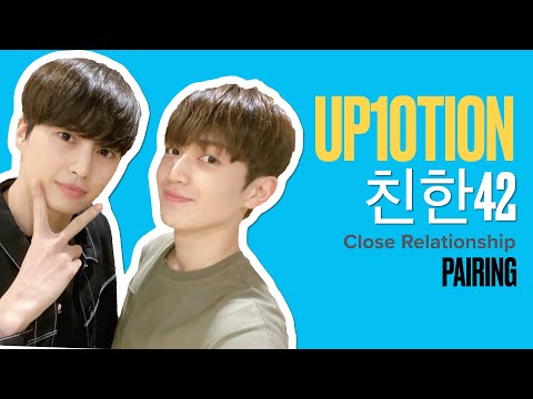 UP10TION subunit 친한42 / Close Relationship 업텐션 they don't hate each other! they're just --