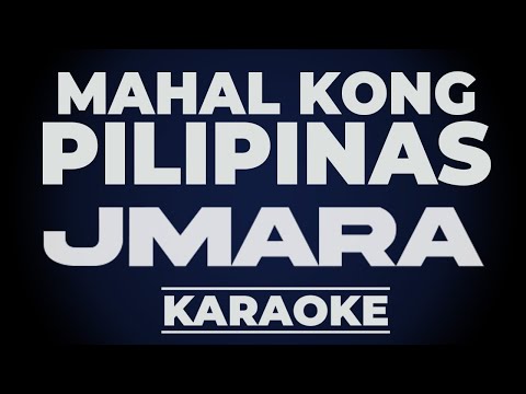 MAHAL KONG PILIPINAS - JMARA KARAOKE (w/ Lyrics) | OPM Patriotic Song 🇵🇭🎶