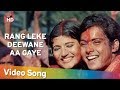 Rang Leke Deewane Aa Gaye HD Zid 1976 Sarika Sachin Asha Bhosle Jaspal Singh