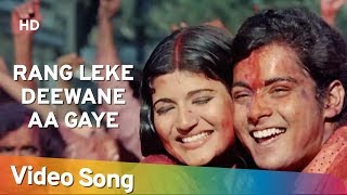Rang Leke Deewane Aa Gaye (HD)  Zid (1976)  Sarika