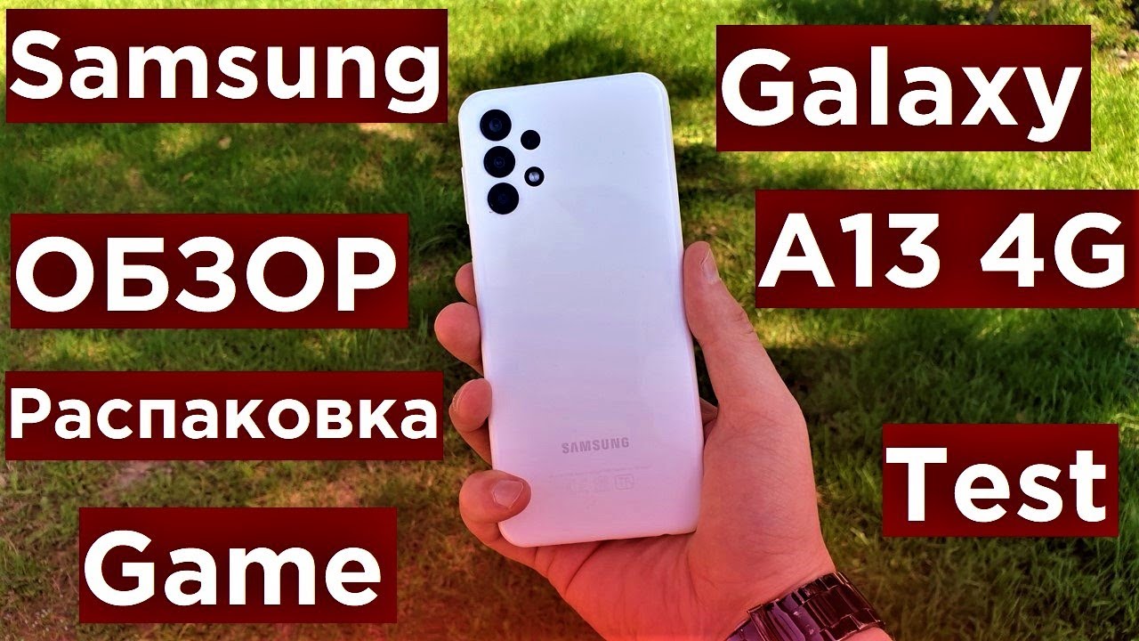 Смартфон Samsung Galaxy A13 3/32Gb черный