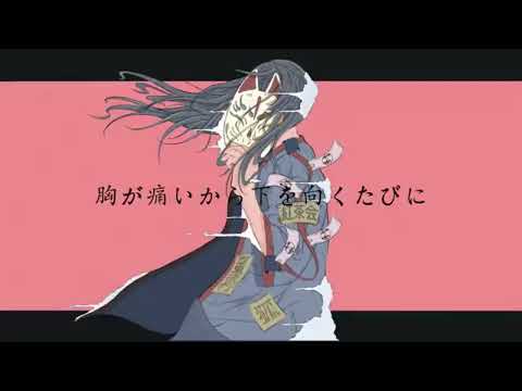 夜明けと蛍 和風アレンジ だいきりが歌ってみたとよ