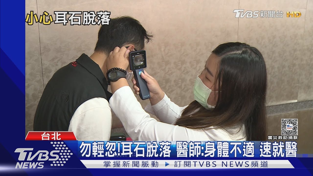 改變頭部姿勢起床或躺下出現眩暈 醫警告:恐罹「這疾病」速就醫