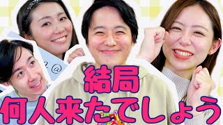 【アイデア募集】今後のフジアナch.について考える!