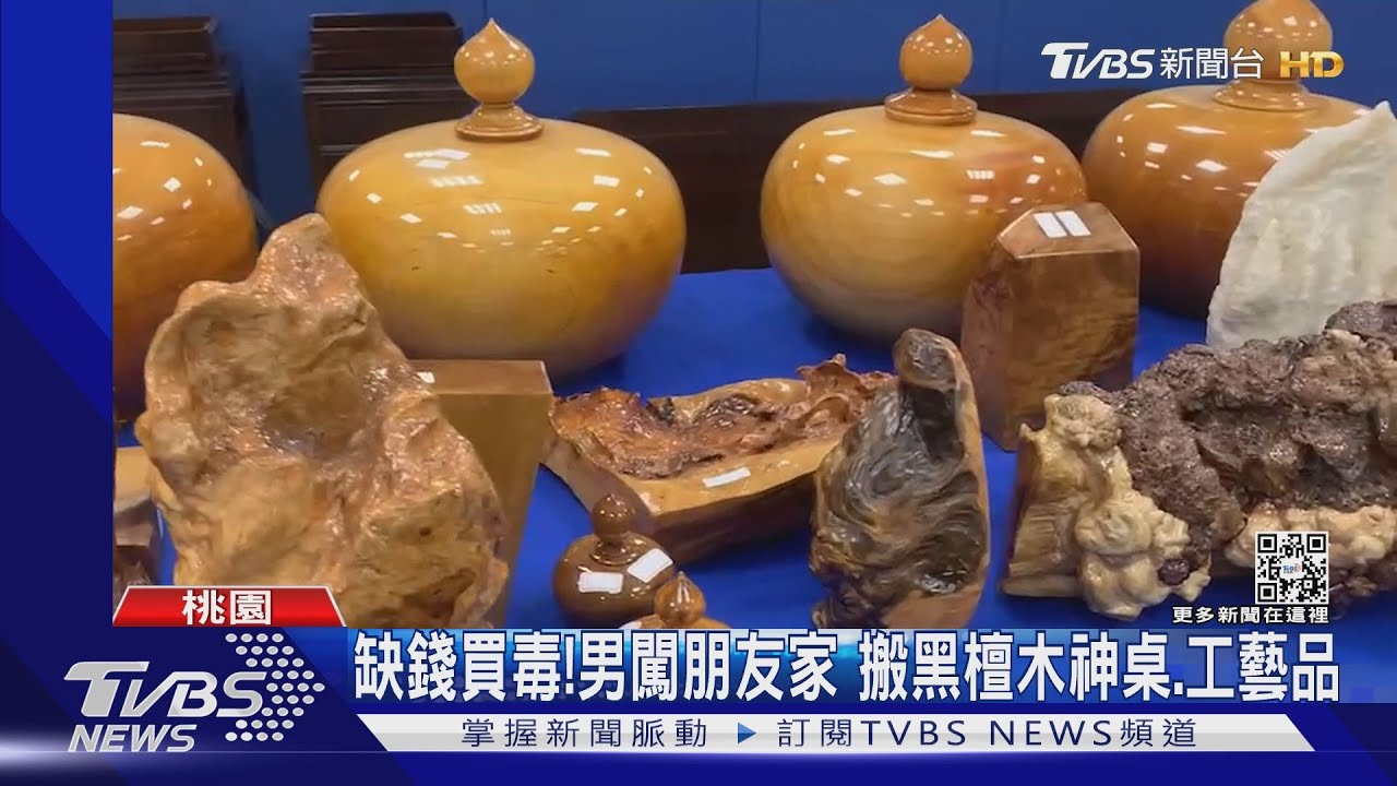 趁朋友不在家！爬窗進屋　偷走百萬工藝品