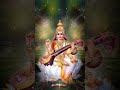 Maa Saraswati Status Ma Saraswati Whatsapp Status Shorts Youtubeshorts Maa Saraswati Short