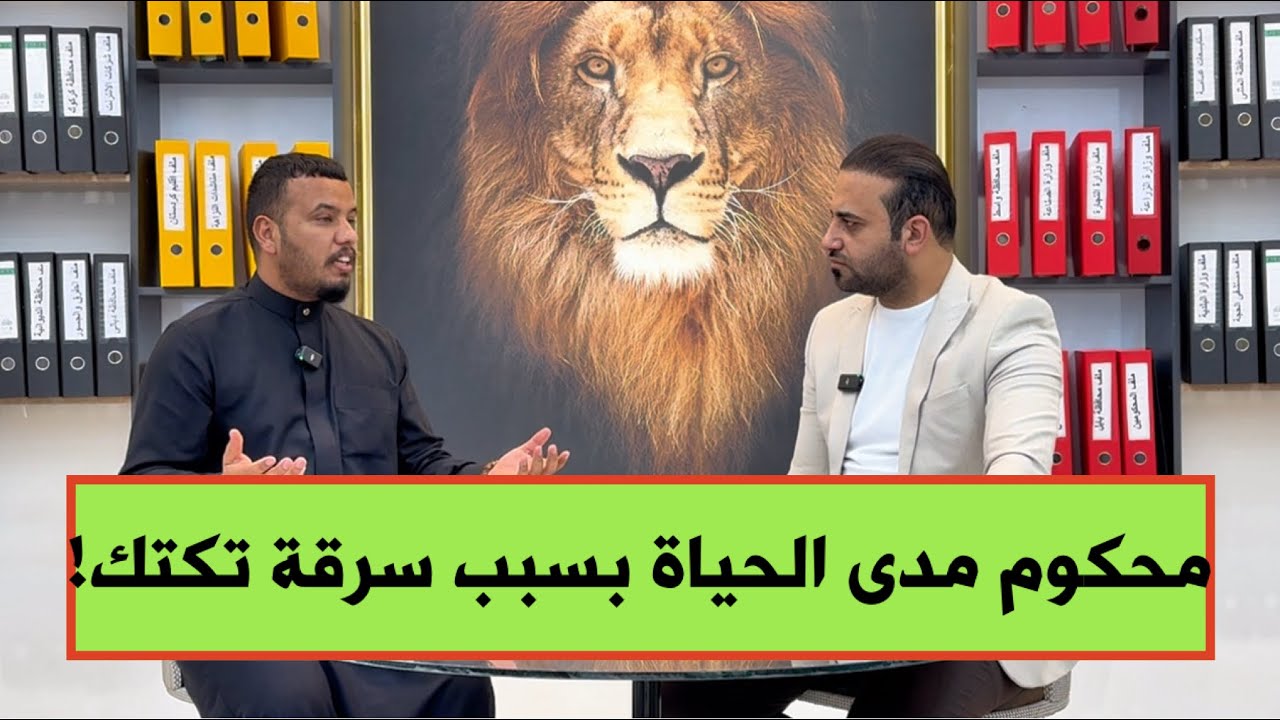 سرقة عجلة تكتك تضع شاباً من ذي قار خلف القضبان بعقوبة السجن مدى الحياة مرتين!