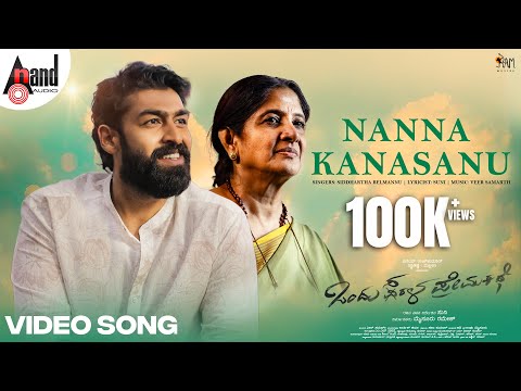 Nanna Kanasanu Video Song | Ondu Sarala Prema Kathe| Vinay Rajkumar | Simple Suni | Veer Samarth — Ondu Sarala Prema Kathe