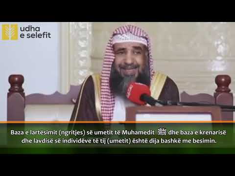 FEJA JONË ËSHTË FE E DIJES Shejh Sulejman er-Ruhajli (Allahu e ruajttë!)