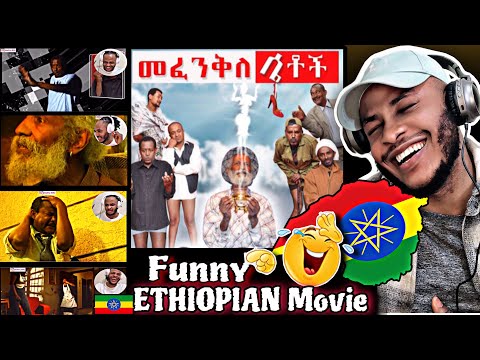 🇳🇬React | መፈንቅለ ሴቶች New Ethiopian Movie - Mefenkile Setoch