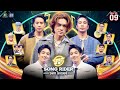 Song Rider ซอง ไรเดอร์ EP 09 แน็ก ชาลี 23 เม ย 68 Full EP