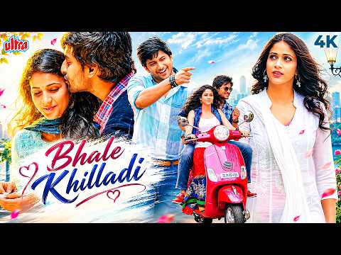 Bhale Kiladi