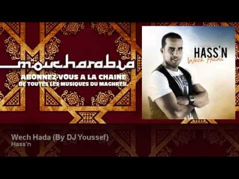 Hass'n - Wech Hada - By DJ Youssef