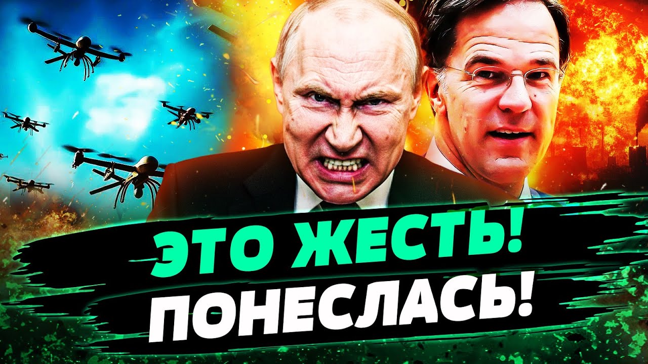 ⚡ ТОЛЬКО ЧТО! НАТО В УЖАСЕ! РЫВОК РФ ОШАРАШИЛ ВСЕХ! СРОЧНОЕ РЕШЕНИЕ ГЕНСЕКА! Э