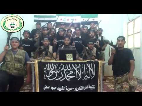 بيان انضمام كتيبة فجر التحرير إلى لواء المجاهدين في سبيل الله في مدينة دير الزور